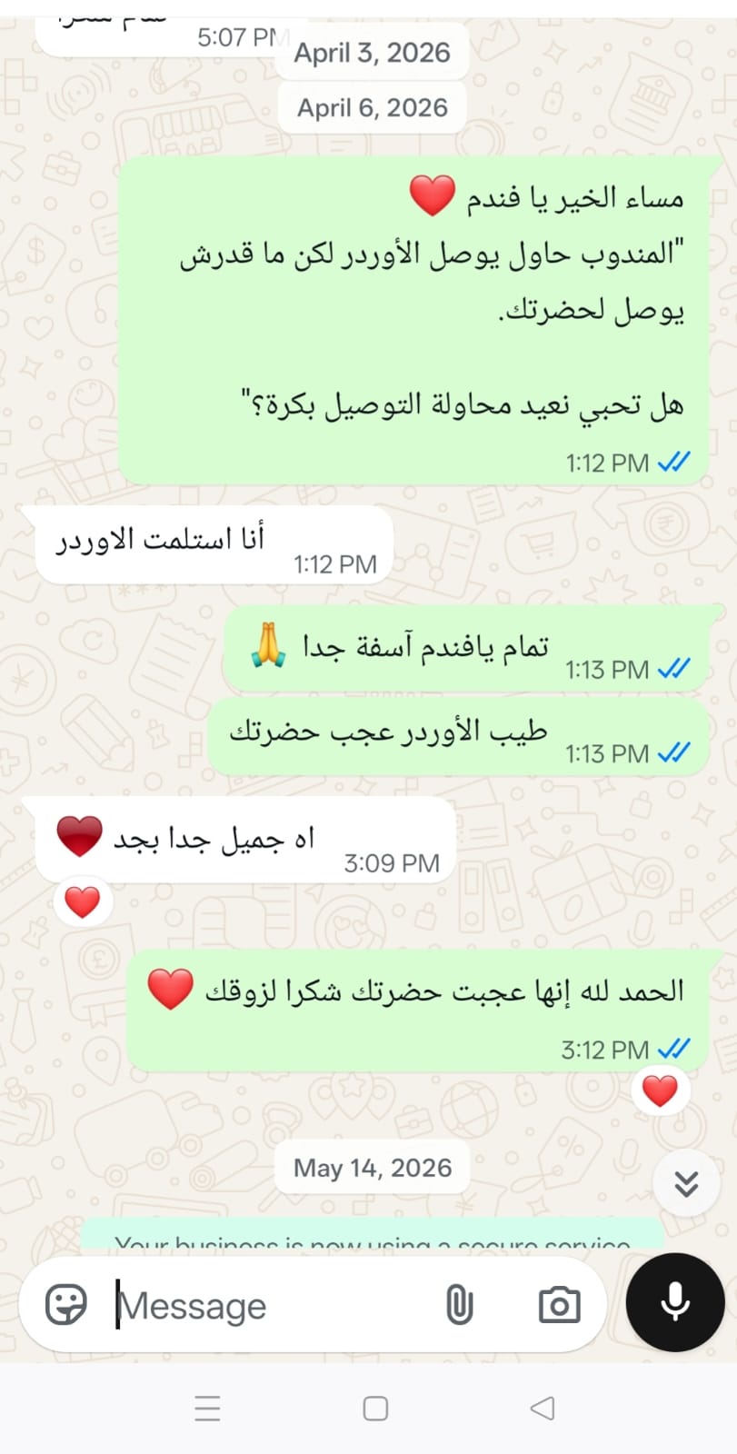 Customer review