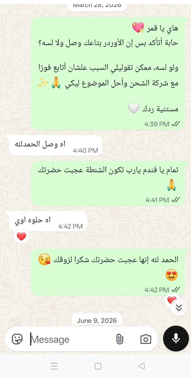 Customer review